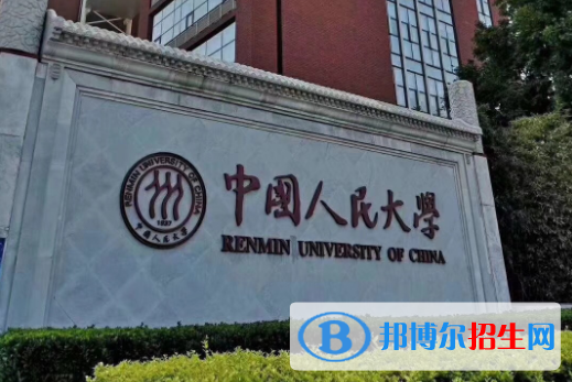 开设人工智能专业的大学完整名单一览表