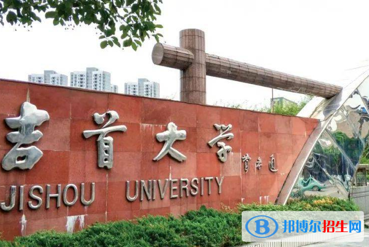 2023湖南省的二本大学排名一览表