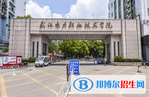 2023热能动力工程技术专业大学排名一览表