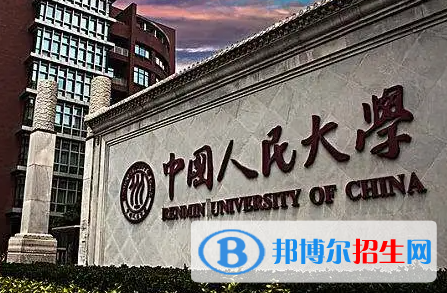 2023统计学专业大学排名一览表