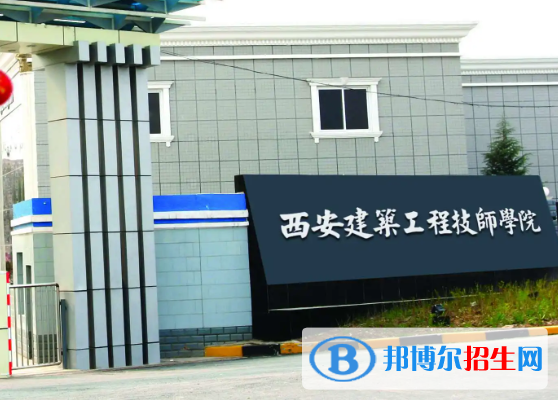 2023陕西技工学校有哪些  陕西技工学校名单一览表