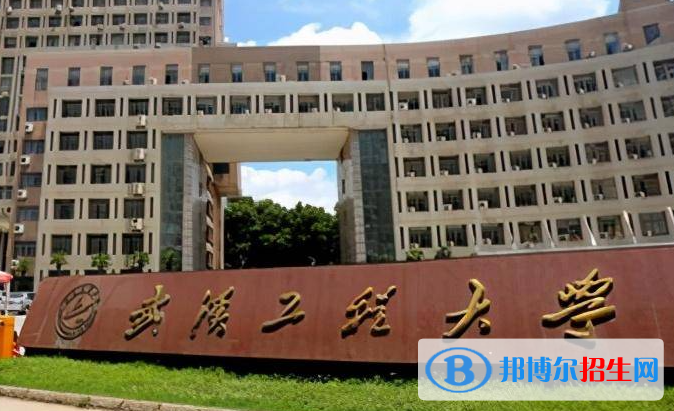 2023全国智能科学与技术专业大学排名一览表