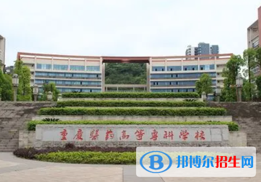 2023全国药品质量与安全专业大学排名一览表