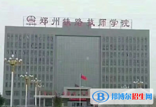 2024郑州技工学校有哪些  郑州技工学校名单一览表