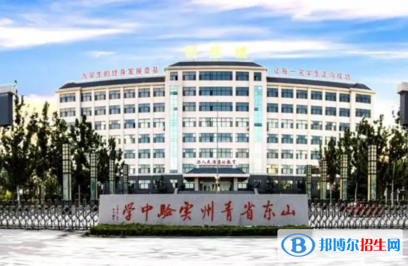 青州实验中学2022录取分数线、录取标准（2023参考）