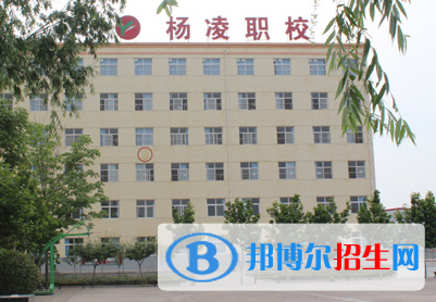 2023咸阳职业学校有哪些  咸阳职业学校名单一览表