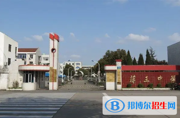 扬州蒋王中学2022录取分数线（2023参考）