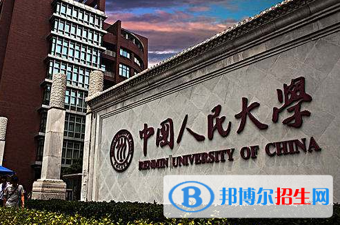 2023统计学专业最好的大学排名一览表