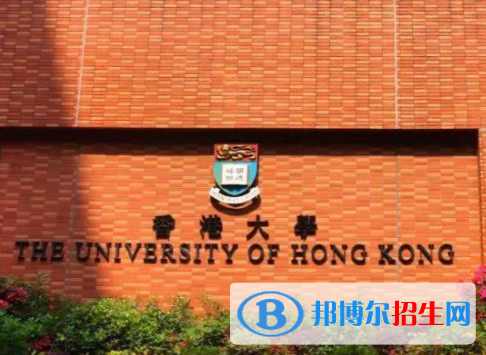 2023香港的大学QS排名一览表