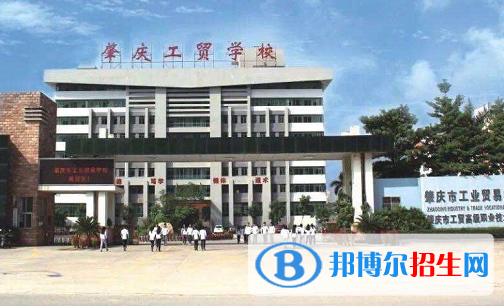 2023肇庆中专学校有哪些  肇庆中专学校名单一览表