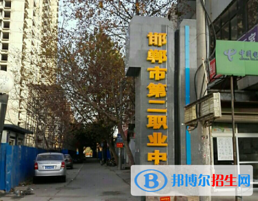 邯郸职业中学有哪些  邯郸职业中学名单一览表