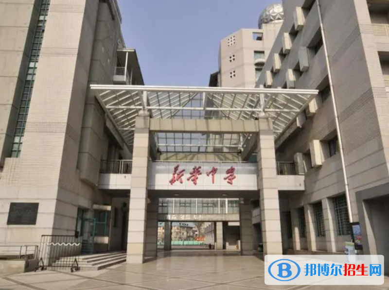 天津新华中学中考2022录取分数线（2023参考）