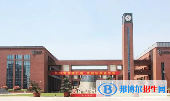 杭州高级中学钱江校区2022录取分数线（2023参考）
