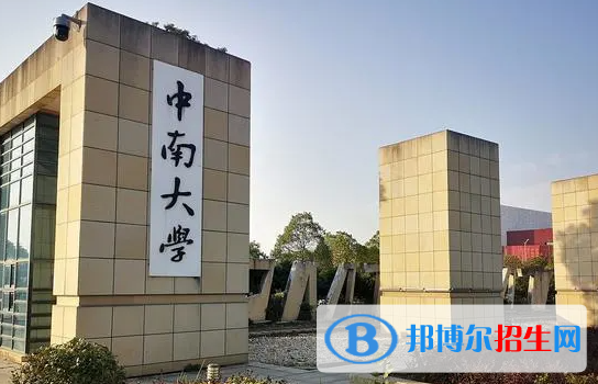 2023年全国护理学专业大学排名一览表