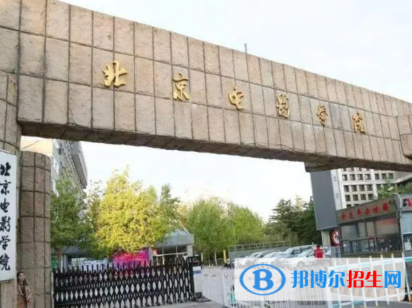 2023中国最好的艺术类大学排名一览表