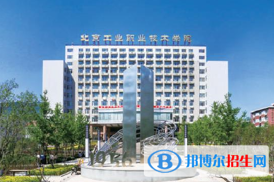 2023北京专科学校排名名单一览表