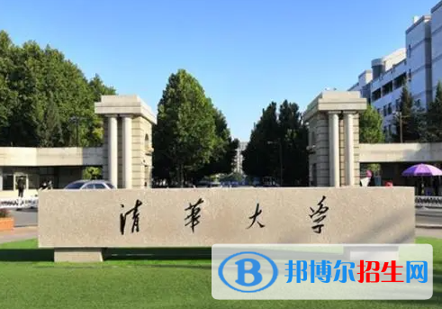 2023全国大学排名一览表