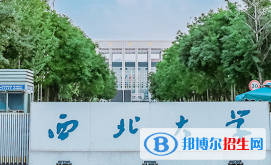 2023全国材料化学专业大学排名一览表