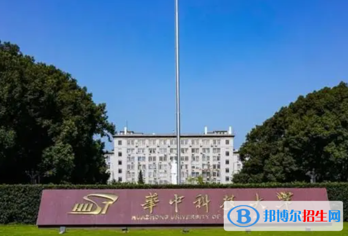 2023全国医学影像学专业大学排名