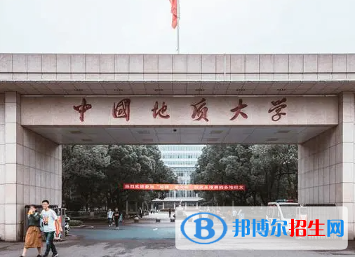 2023全国地质工程专业大学排名一览表