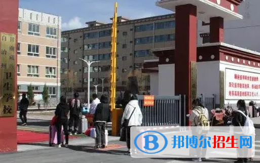 2023甘南中专学校有哪些  甘南中专学校名单一览表