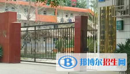 2023衡水市特殊教育学校招生简章