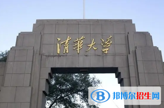 2023数字媒体技术专业最好的大学名单排名