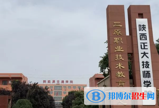 2023榆林技工学校有哪些  榆林技工学校名单一览表