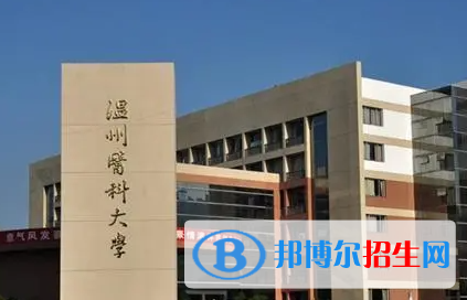 2023全国精神医学专业大学排名一览表