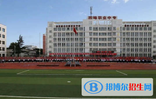 2023庆阳职业学校有哪些  庆阳职业学校名单一览表