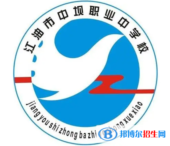 2023电气自动化设备安装与维修专业的四川中职学校有哪些？