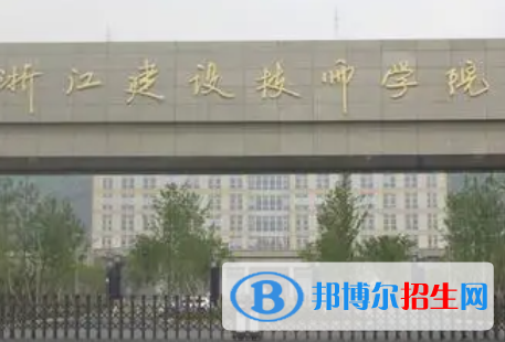 2024杭州排名前五的公办技工学校名单