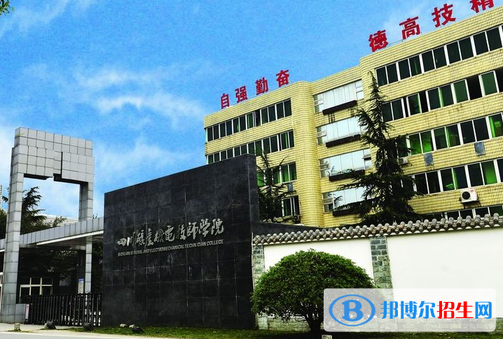 2023成都公办技工学校有哪些  成都公办技工学校名单一览表