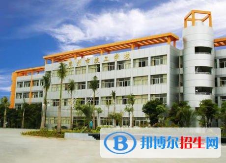 2024惠州公办技工学校有哪些  惠州公办技工学校名单一览表