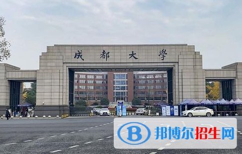 2023成都大学最新排名多少（近三年排名）