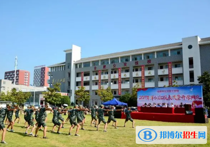 2023安徽排名前八的中职学校名单