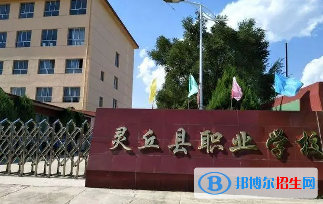 2024大同公办职业学校有哪些  大同公办职业学校名单一览表