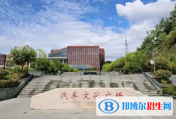 湖北汽车工业学院和湖南工商大学哪个好？