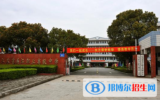 2024苏州公办职业学校有哪些  苏州公办职业学校名单一览表