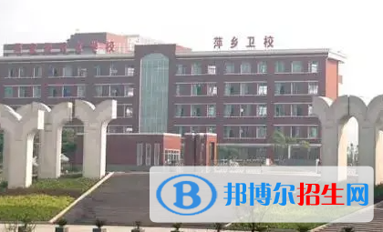 2024萍乡排名前五的公办中专学校名单