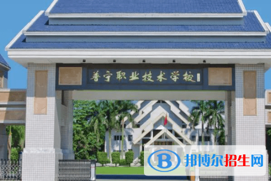 2023揭阳排名前八的中职学校名单