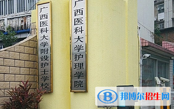 2023柳州排名前八的中职学校名单