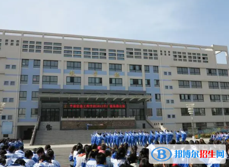 2023计算机应用专业的平凉中职学校有哪些？