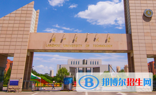 梧州学院和兰州理工大学怎么选？哪个好？附全国排名和分数线