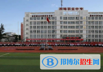 2023庆阳公办职业学校有哪些  庆阳公办职业学校名单一览表