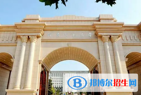 皖西学院和河南师范大学怎么选？哪个好？附全国排名和分数线