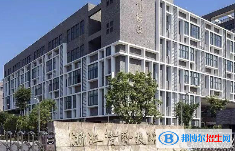 2024绍兴幼师学校有哪些 绍兴幼师学校名单一览表