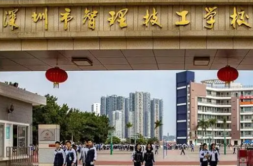 2023深圳排名前七的民办中职学校名单