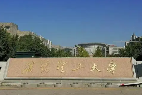 甘肃中医药大学和沈阳理工大学怎么选？哪个好？附全国排名和分数线