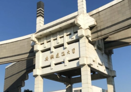 河池学院和安徽建筑大学怎么选？哪个好？附全国排名和分数线